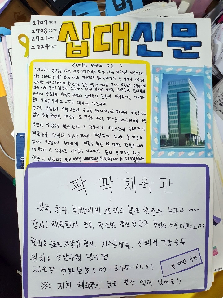 신문:1582608236103-9.jpg