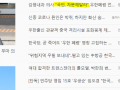 [품사] 형용사의 명령형
