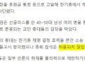 [피동] 피동의 효과 행위 주체 감춤