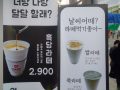 [품사] 형용사의 청유형