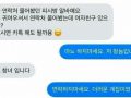 [비속어] 비속어 교육을 할 때