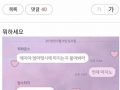 [담화] 선인들의 언어 생활. 내외법.