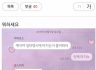 [담화] 선인들의 언어 생활. 내외법.