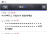 [비속어] [높임] 반존대 또는 예의바른 욕