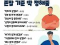 [의미] 함축적 의미