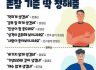 [의미] 함축적 의미