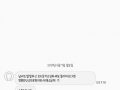 [담화] 라고 72행시를 지어 보겠습니다