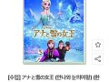[규범] 눈의 여왕 안 나오는 겨울왕국
