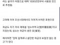[언어] 언어의 역사성