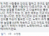 [교육] 돈오점수