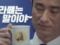[의미] [음운] 라떼는 말이야