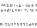 [피동] 생까다 생까이다