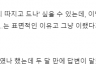 [피동] 생까다 생까이다