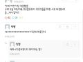 [의미] [은어] 함축적 의미