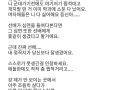 [비속어] 욕도 정성껏 쓰면