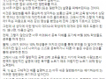 [교육] 공학 교육 사례
