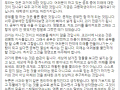 [교육] 공부와 연구