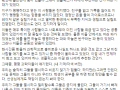 [교육] 교사의 태도