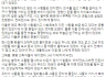 [교육] 교사의 태도