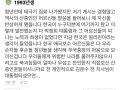 [어휘] 사회방언 나이대 말투