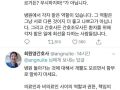 [전문어] 간호사 전문어