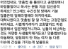 [표기] 맞춤법