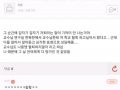 [의미] 의미장 낱말밭 탈퇴 데뷔