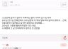 [의미] 의미장 낱말밭 탈퇴 데뷔