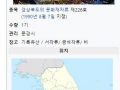 [중세] 산불됴심 구개음화