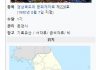 [중세] 산불됴심 구개음화