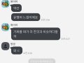 [새말] 가짜 짜가 지능 능지