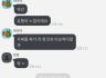 [새말] 가짜 짜가 지능 능지