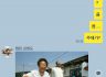 (국어순화)게임OST