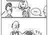 (통사) 통닭에 맥주 주세요