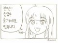 [음운] 입모양 좋아해요