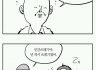 [조어] 종속합성어 인간쓰레기
