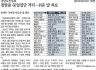 [국어순화] 코로나 격리