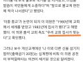 (활용) 맞다와 맞는다