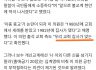 (활용) 맞다와 맞는다