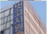 (규범) 띄어쓰기