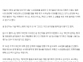 (높임) 3인칭높임재귀대명사 당신