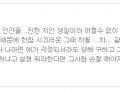 (어휘) 줄임말