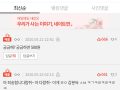 (어휘) 유행어 철지난 유행어