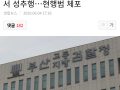 (어휘) 어휘선택의 관점