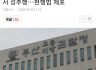 (어휘) 어휘선택의 관점
