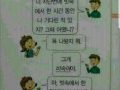 (어휘) 비속어 빗속어