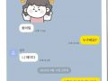 (담화) 대화 함축 아줌마 누구세요