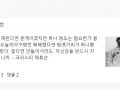 (규범) 핑계 되다