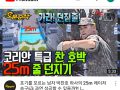 (규범) - 띄어쓰기