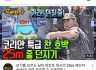 (규범) - 띄어쓰기